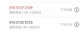 /img/1205.png/img/1205.png讨债债务人锁门躲债：法律视野下的行为解析/img/1205.png/img/1205.png