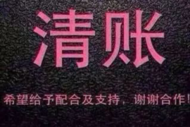 黑龙江有要账公司吗？——探寻黑龙江地区债务催收服务现状