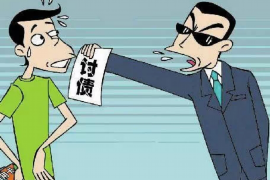 赤峰男子讨债公司：专业、高效、合法的债务解决方案