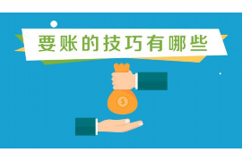 重庆市大足区讨债律师电话：解决债务难题的可靠助手