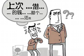 邵东农商总行委托催收:高效解决债务难题 邵东农商总行委托催收:高效解决债务难题