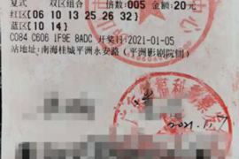 接到催收电话该如何应答——策略与应对技巧