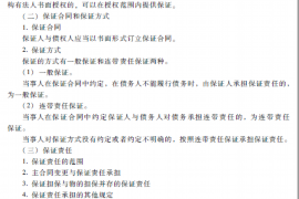 高安要账公司：专业高效，助力企业应收账款无忧