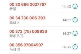 送货要账真难句子说说