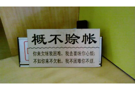 锤智管理，哪家催收？揭秘债务催收行业的秘密