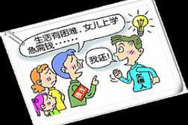网贷催收说找领导：揭秘背后真相与应对策略