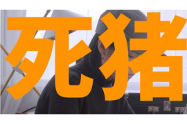 都匀讨债公司怎么收费？揭秘讨债行业的收费标准