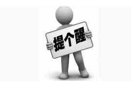违法催收起诉有效吗？法律视角下的维权指南