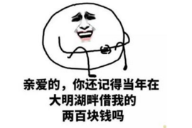银行智能贷款催收短信模板