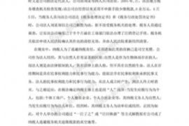 豆豆借钱催收怎么停——有效应对催收困扰的方法