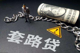 催收公司收费通知书：揭秘债务催收行业的收费标准与流程
