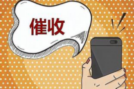 除夕晚上可以去讨债吗？法律与道德的双重考量