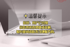 钱有路催收戒赌吧:揭秘网络催收行业的秘密 钱有路催收戒赌吧:揭秘网络催收行业的秘密